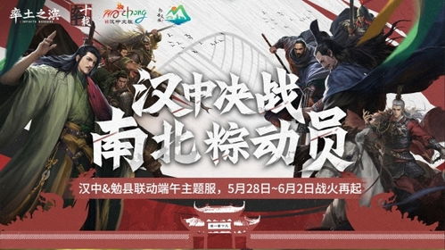 游戏文旅,探索虚拟与现实共融的无限可能(图2) 游戏文旅,探索虚拟与现实共融的无限可能(图2)