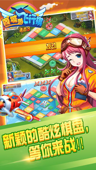 享看游戏,尽享欢乐时光(图2) 享看游戏,尽享欢乐时光(图2)