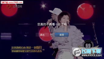 直播bt游戏,带你领略电竞新潮流(图1) 直播bt游戏,带你领略电竞新潮流(图1)