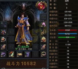 威贵游戏,探索虚拟世界的无限魅力(图2) 威贵游戏,探索虚拟世界的无限魅力(图2)