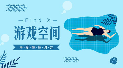 的游戏空间,揭秘未来游戏空间新纪元(图2) 的游戏空间,揭秘未来游戏空间新纪元(图2)