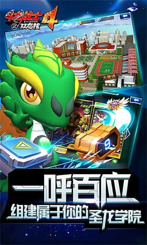 龙4游戏,奇幻世界的新篇章(图1) 龙4游戏,奇幻世界的新篇章(图1)