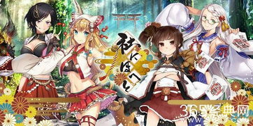 游戏神社,探寻古老游戏世界的神秘传说(图3) 游戏神社,探寻古老游戏世界的神秘传说(图3)