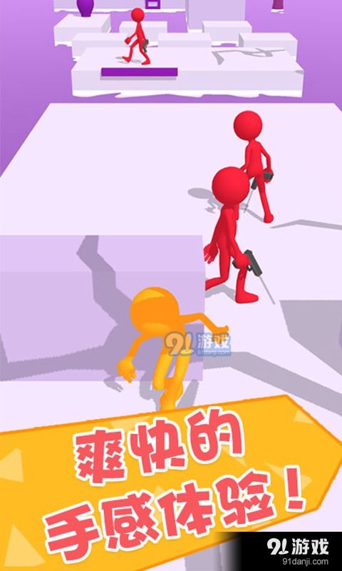 连接小人游戏,挑战你的思维极限(图3) 连接小人游戏,挑战你的思维极限(图3)