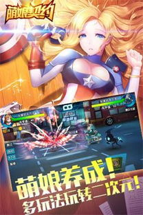 娘炮游戏,探索虚拟世界中的性别界限(图1) 娘炮游戏,探索虚拟世界中的性别界限(图1)