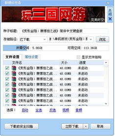 解压游戏方式,轻松愉悦的减压之旅(图1) 解压游戏方式,轻松愉悦的减压之旅(图1)