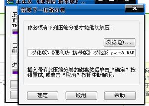 解压游戏方式,轻松愉悦的减压之旅(图3) 解压游戏方式,轻松愉悦的减压之旅(图3)