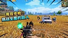 老和平游戏,体验怀旧策略战棋的魅力(图1) 老和平游戏,体验怀旧策略战棋的魅力(图1)