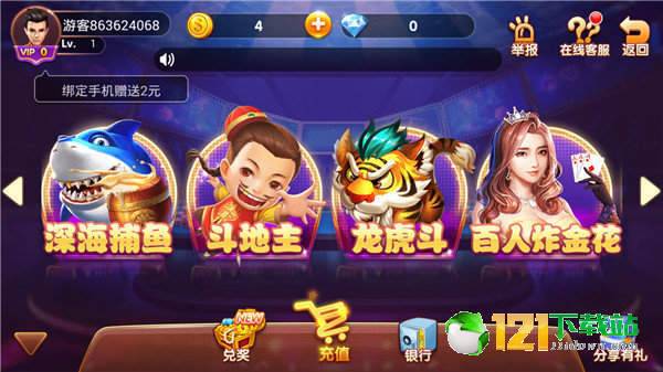 快游戏试玩,轻松赚钱(图1) 快游戏试玩,轻松赚钱(图1)
