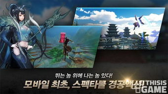 日韩游戏榜,盘点最新排行榜(图2) 日韩游戏榜,盘点最新排行榜(图2)