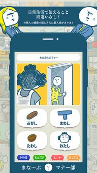 守时礼仪游戏,打造高效沟通的黄金法则(图2) 守时礼仪游戏,打造高效沟通的黄金法则(图2)