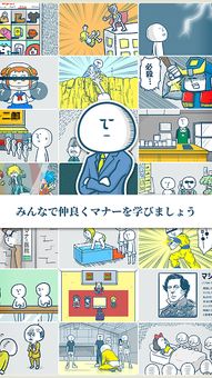 守时礼仪游戏,打造高效沟通的黄金法则(图1) 守时礼仪游戏,打造高效沟通的黄金法则(图1)