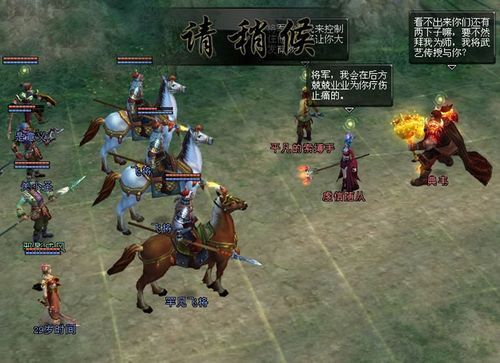 游戏关羽打怪,斩妖除魔传奇之旅(图1) 游戏关羽打怪,斩妖除魔传奇之旅(图1)