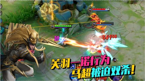 游戏关羽打怪,斩妖除魔传奇之旅(图3) 游戏关羽打怪,斩妖除魔传奇之旅(图3)