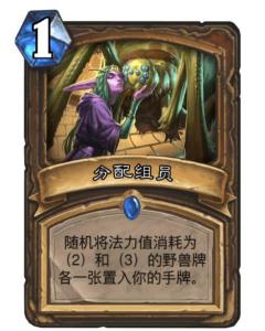 游戏组员,共创辉煌的团队力量(图2) 游戏组员,共创辉煌的团队力量(图2)