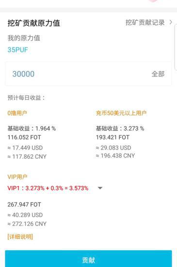 fot游戏,探索奇幻世界的冒险之旅(图1) fot游戏,探索奇幻世界的冒险之旅(图1)