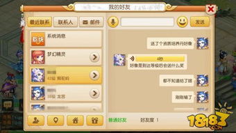 语音验证游戏,语音验证游戏的奇幻之旅(图3) 语音验证游戏,语音验证游戏的奇幻之旅(图3)