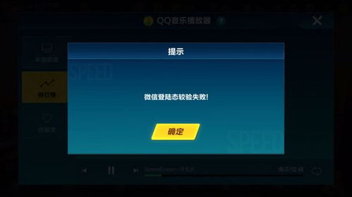语音验证游戏,语音验证游戏的奇幻之旅(图2) 语音验证游戏,语音验证游戏的奇幻之旅(图2)