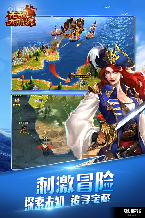 游戏下载无敌,尽享极致体验(图2) 游戏下载无敌,尽享极致体验(图2)