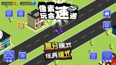 冲动快递游戏,冲动派送游戏的激情之旅(图3) 冲动快递游戏,冲动派送游戏的激情之旅(图3)