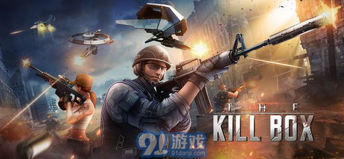 枪战游戏对,揭秘现代枪战游戏的魅力与挑战(图3)