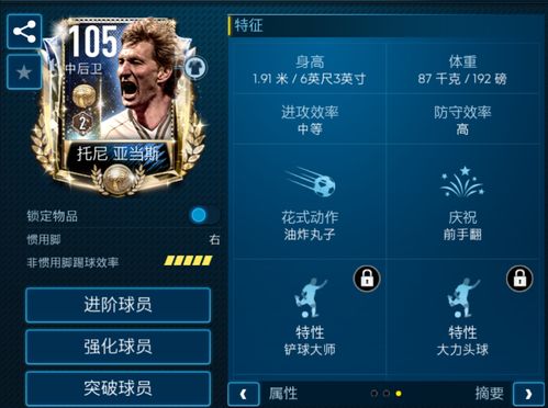 拳击球游戏,技巧对决的竞技盛宴(图3)