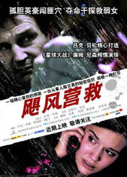 富豪游戏电影,财富背后的惊心动魄(图3) 富豪游戏电影,财富背后的惊心动魄(图3)