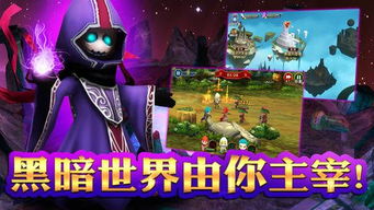 游戏v版,探索未知世界的奇幻冒险之旅(图1)