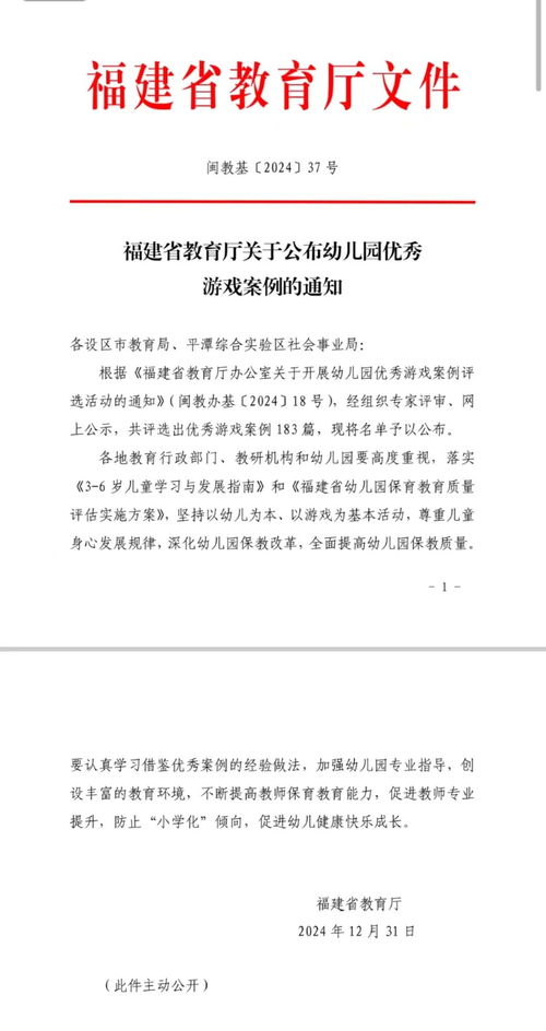 游戏案例评选,盘点年度最佳游戏佳作(图3) 游戏案例评选,盘点年度最佳游戏佳作(图3)