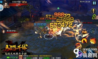 能量逗游戏,畅享欢乐时光(图1) 能量逗游戏,畅享欢乐时光(图1)