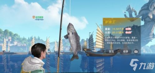 游戏钓鲈鱼,畅享鲈鱼盛宴(图3) 游戏钓鲈鱼,畅享鲈鱼盛宴(图3)