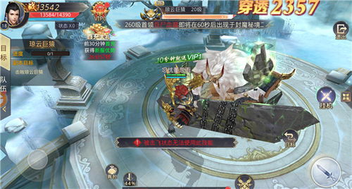 剑舞姬游戏,剑影江湖(图1)