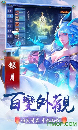 剑舞姬游戏,剑影江湖(图2)
