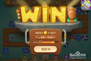qq游戏守护,畅享无忧游戏体验(图3) qq游戏守护,畅享无忧游戏体验(图3)