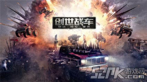 游戏创世战车,开启星际争霸之旅(图2) 游戏创世战车,开启星际争霸之旅(图2)