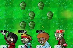 运罐子游戏,智慧与策略的竞技场(图1) 运罐子游戏,智慧与策略的竞技场(图1)
