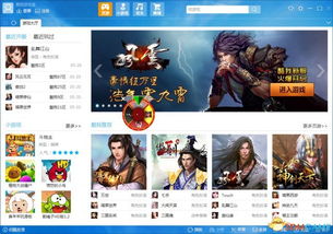 电脑游戏大全中文版下载,畅享游戏盛宴(图1) 电脑游戏大全中文版下载,畅享游戏盛宴(图1)