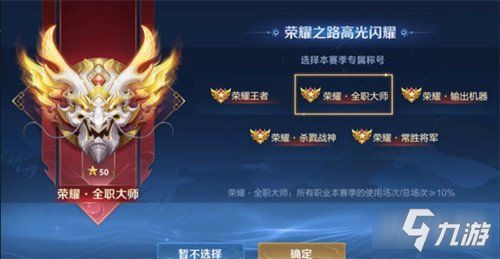 传奇游戏段位,传奇游戏中的荣耀征程(图2) 传奇游戏段位,传奇游戏中的荣耀征程(图2)