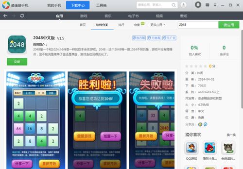 啻游戏名字,一场跨越次元的冒险之旅(图3) 啻游戏名字,一场跨越次元的冒险之旅(图3)