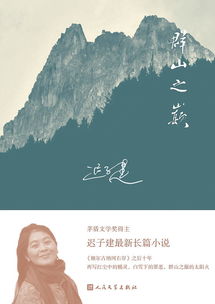 安雪儿游戏,探索无尽奇幻之旅(图2) 安雪儿游戏,探索无尽奇幻之旅(图2)