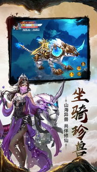 传说君游戏,揭开神秘世界的面纱(图2) 传说君游戏,揭开神秘世界的面纱(图2)