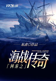 传奇游戏封面,战火重燃(图3) 传奇游戏封面,战火重燃(图3)