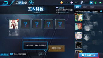 游戏里排位,谁主沉浮?(图3) 游戏里排位,谁主沉浮?(图3)