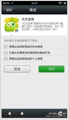 游戏支付撤回,揭秘退款背后的操作与规则(图2) 游戏支付撤回,揭秘退款背后的操作与规则(图2)