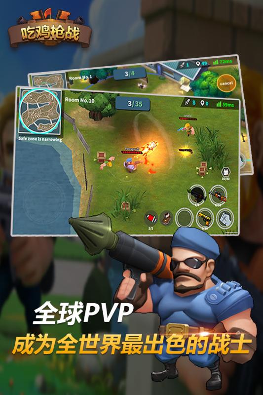 战鸡游戏,激情四溢的虚拟战场传奇(图1) 战鸡游戏,激情四溢的虚拟战场传奇(图1)