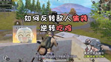 战鸡游戏,激情四溢的虚拟战场传奇(图2) 战鸡游戏,激情四溢的虚拟战场传奇(图2)