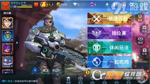 战鸡游戏,激情四溢的虚拟战场传奇(图3) 战鸡游戏,激情四溢的虚拟战场传奇(图3)