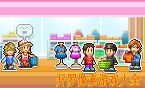 开罗游戏职场,揭秘职场生存法则与人际智慧(图1) 开罗游戏职场,揭秘职场生存法则与人际智慧(图1)