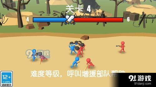 超能军团游戏,勇闯奇幻征程(图1) 超能军团游戏,勇闯奇幻征程(图1)