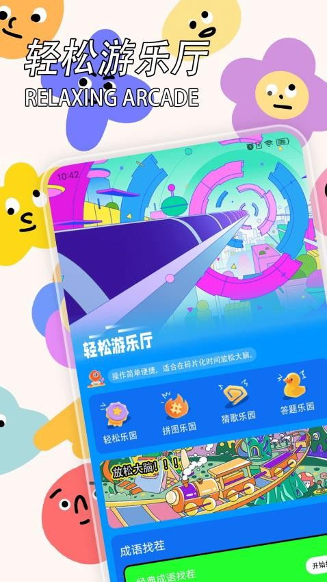 唔于游戏,探索虚拟世界的无限可能(图2) 唔于游戏,探索虚拟世界的无限可能(图2)